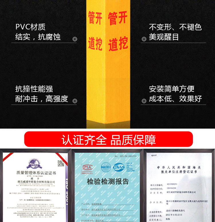 202049玻璃钢标志桩_03.jpg