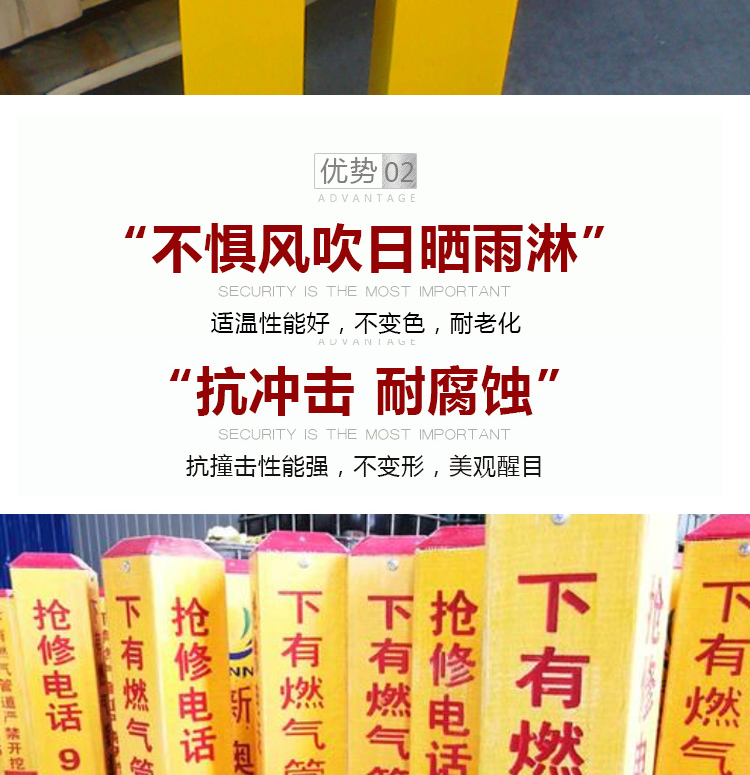 202049玻璃钢标志桩_08.jpg