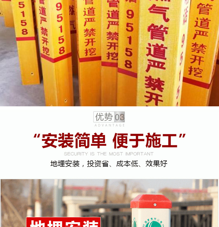 202049玻璃钢标志桩_09.jpg