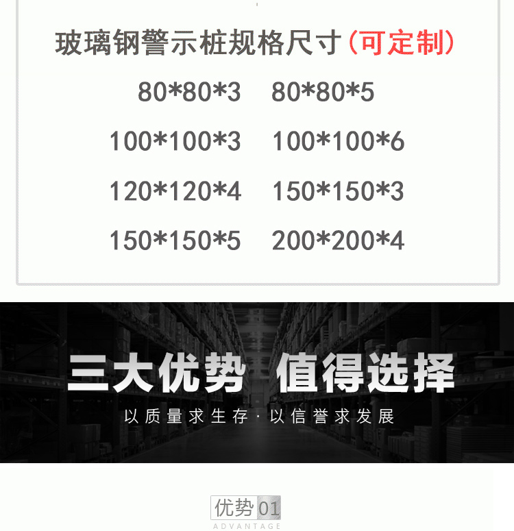 202049玻璃钢标志桩_06.jpg