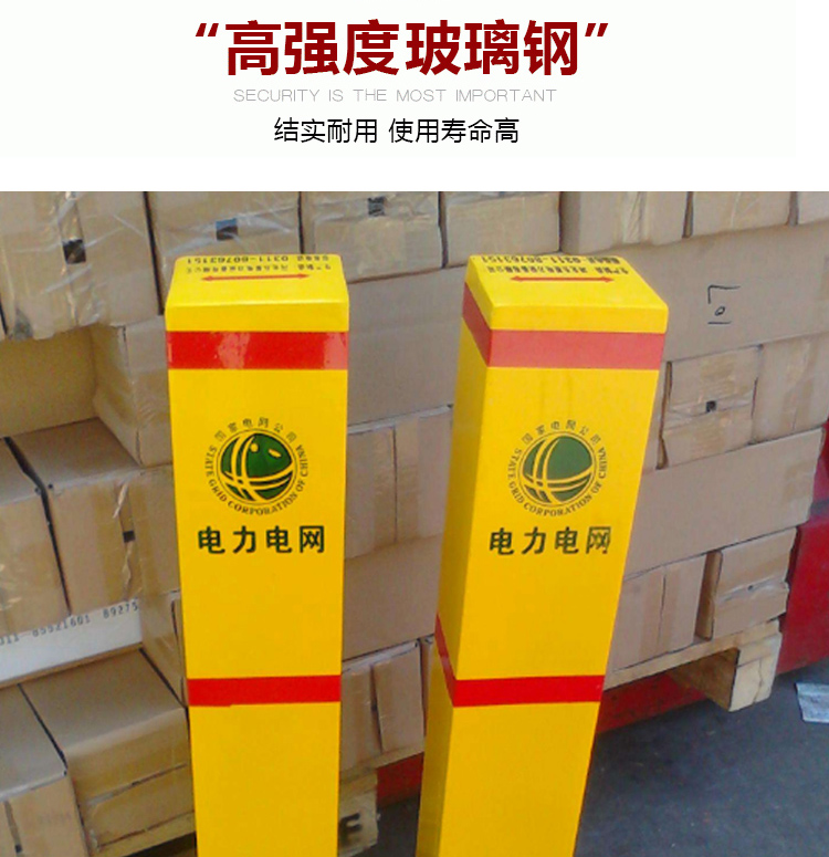 202049玻璃钢标志桩_07.jpg