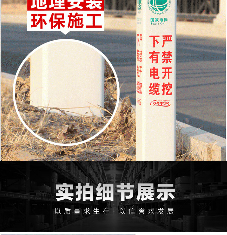202049玻璃钢标志桩_10.jpg