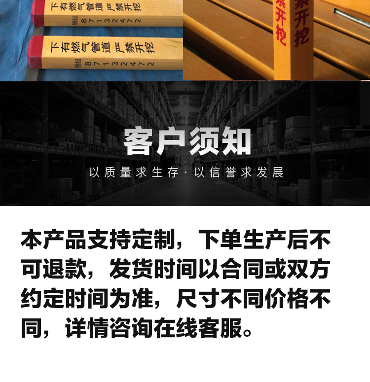 202049玻璃钢标志桩_15.jpg