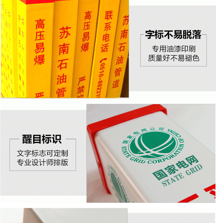 202049玻璃钢标志桩_11.jpg
