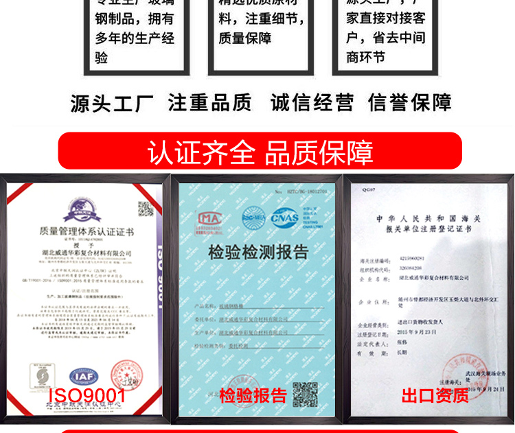 202049玻璃钢护栏_03.jpg