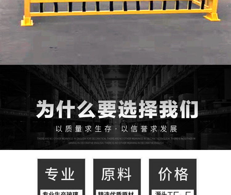 202049玻璃钢护栏_02.jpg