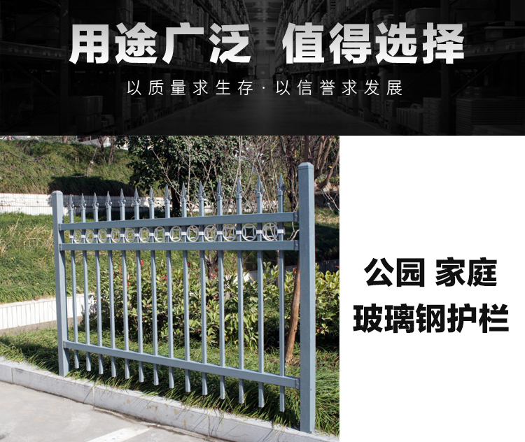 202049玻璃钢护栏_05.jpg