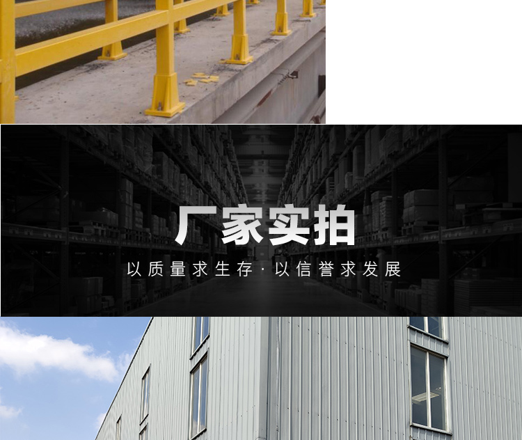 202049玻璃钢护栏_10.jpg