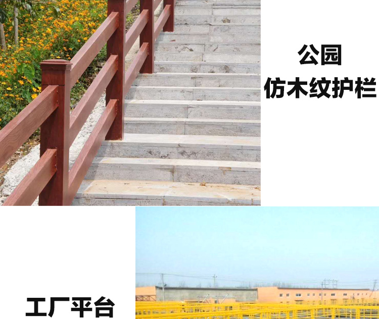 202049玻璃钢护栏_07.jpg