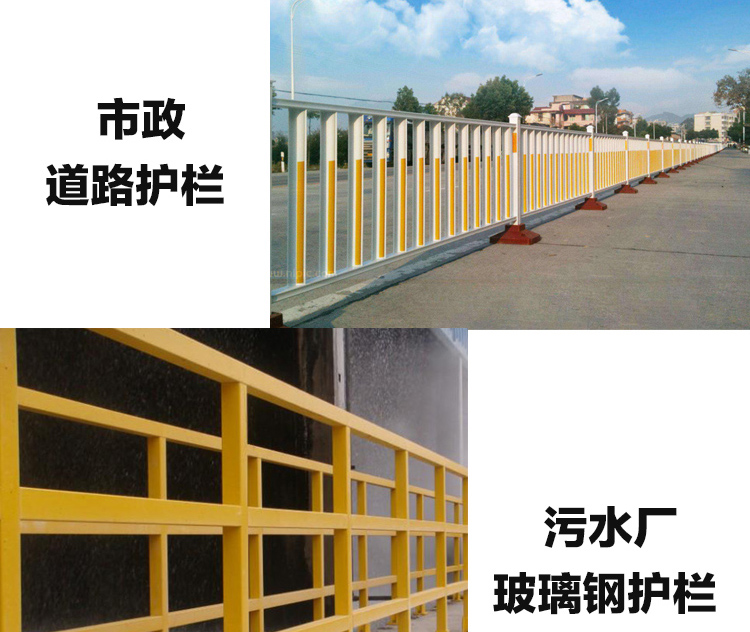 202049玻璃钢护栏_09.jpg