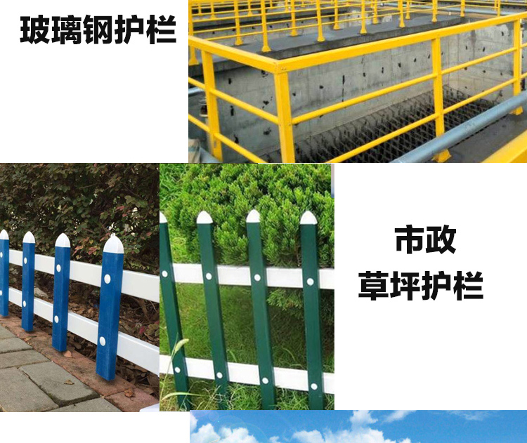 202049玻璃钢护栏_08.jpg