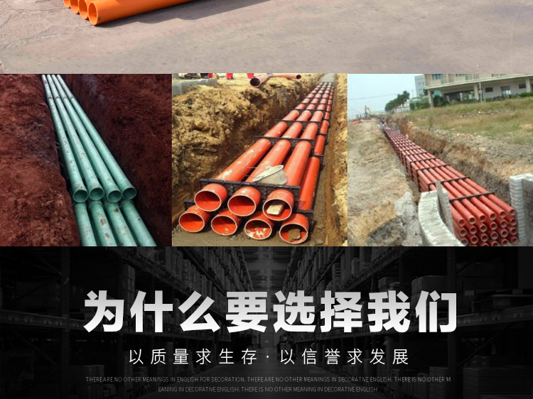 202049玻璃钢电缆管_02.jpg