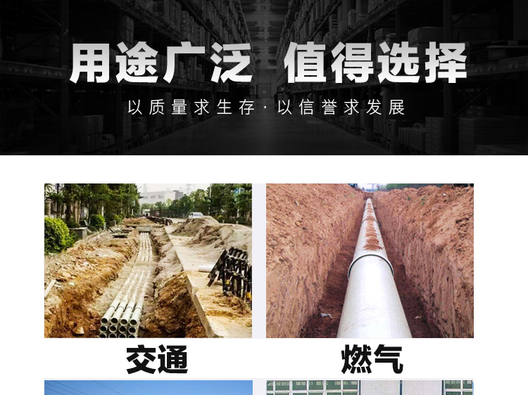 202049玻璃钢电缆管_10.jpg