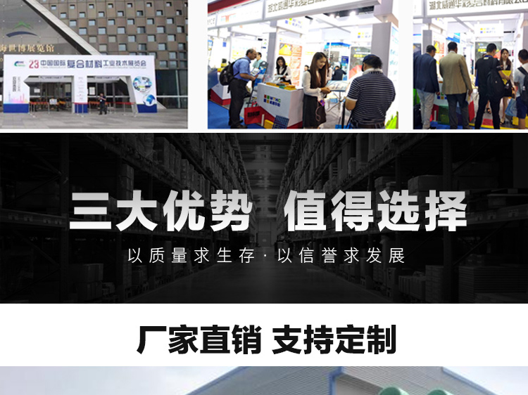 202049玻璃钢电缆管_06.jpg