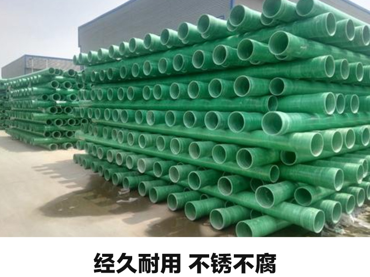 202049玻璃钢电缆管_07.jpg