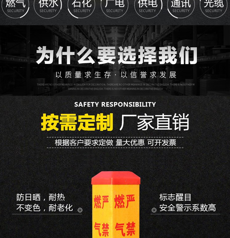 202049玻璃钢标志桩_02.jpg